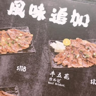 大河屋 燒肉丼 串燒(南港citylink店)