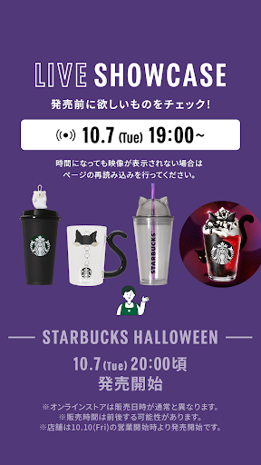 Starbucks Coffee - 専用❤再A:海外限定　日本未発売　スタバ　PH　22周年　リミテッド　ベア1組 SEASONAL GOODS｜スターバックス コーヒー ジャパン