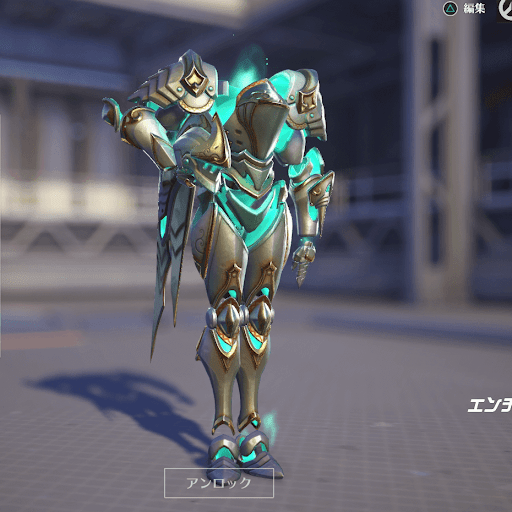  Pharah Skin 