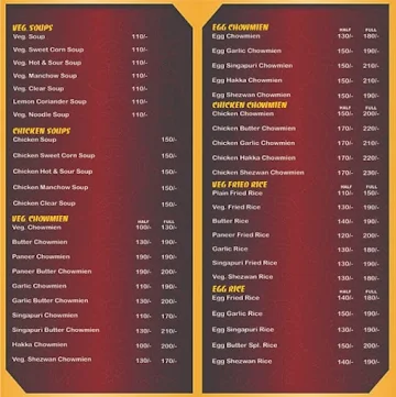 China Express menu 