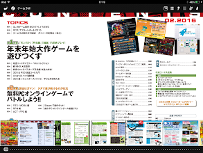 ゲームラボ Apps Bei Google Play