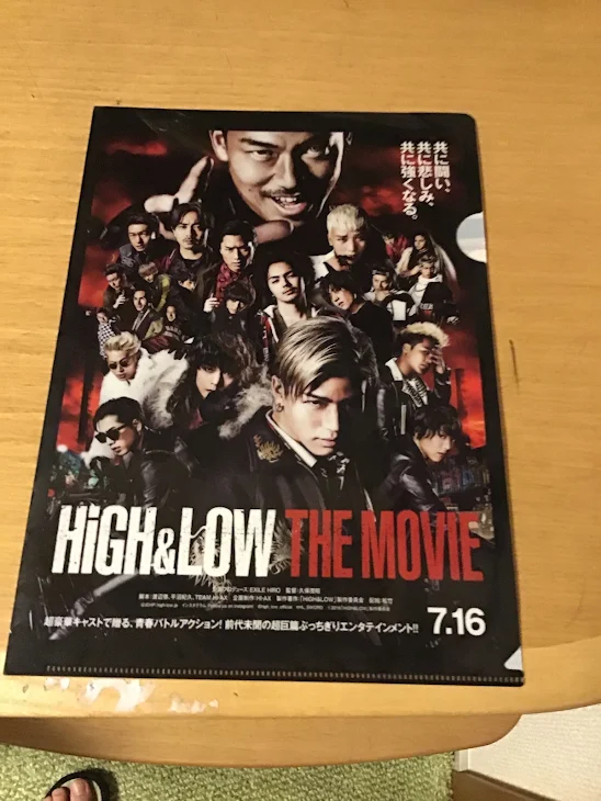 「三代目が私の家族？」のメインビジュアル