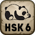 Learn Mandarin - HSK 6 Hero1.9 (Paid)