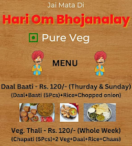 Hari Om Bhojanalya menu 1