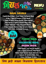 Misal My Way menu 6