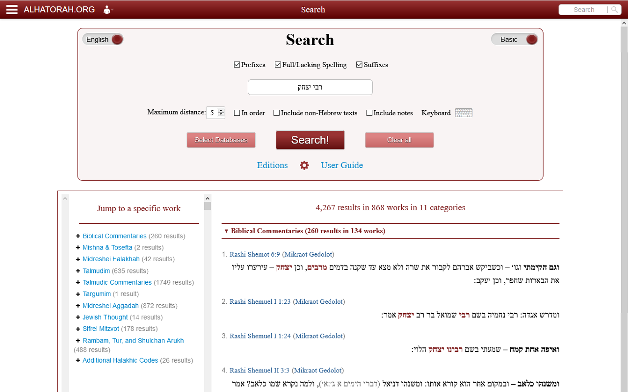 Search on ALHATORAH.ORG Preview image 0