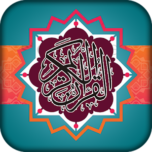 Download Holy Quran Shareef with English translation 2017 For PC Windows and Mac