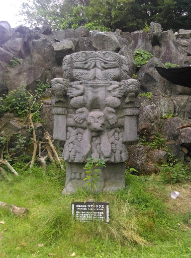 大地の女神　コアトリクエ