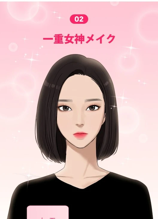 「ハート❤企画|ω・)ﾐﾃﾏｽﾖ」のメインビジュアル