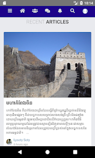 Emazoo(圖5)-速報App