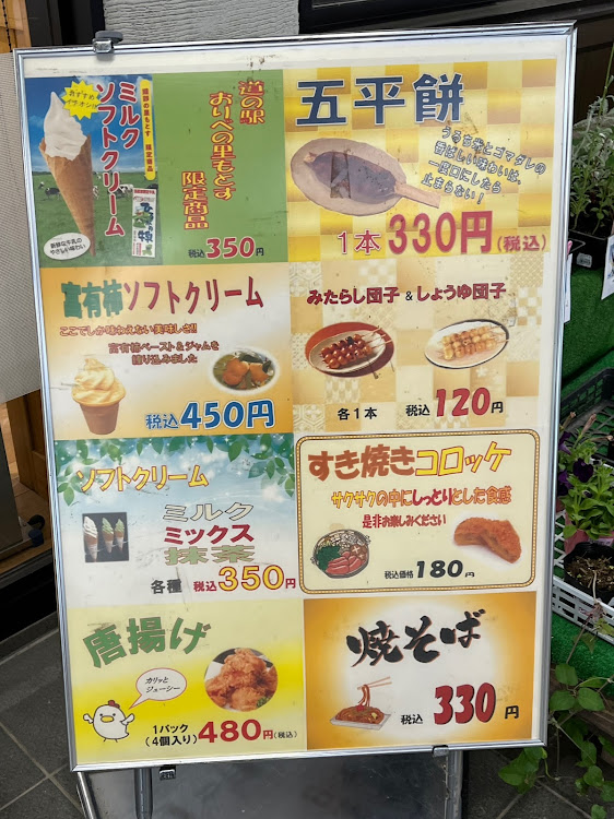 KS太郎さんが投稿した休憩・いつもイイネ&コメントありがとうございます🙇‍♂️・岐阜県富加町・道の駅　織部の里とみかに関するカスタム事例の投稿画像7枚目
