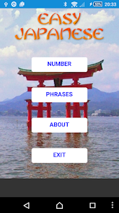 Easy Japanese: English Version Screenshots 7