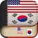 English to Korean Dictionary  icon