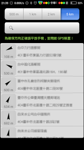How to get 免費 WiFi 熱點 ( iTaiwan ) patch 1.0.2 apk for laptop