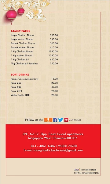 Shanghai Dhabha AC menu 