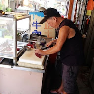 康樂街牛肉湯