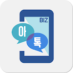 Cover Image of ダウンロード 아톡비즈 - PBX, IVR, CRM, CTI 서비스 4.3.6 APK