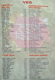 Maratha Village menu 3