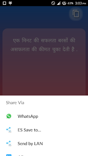 免費下載社交APP|Hindi Status 2016 app開箱文|APP開箱王
