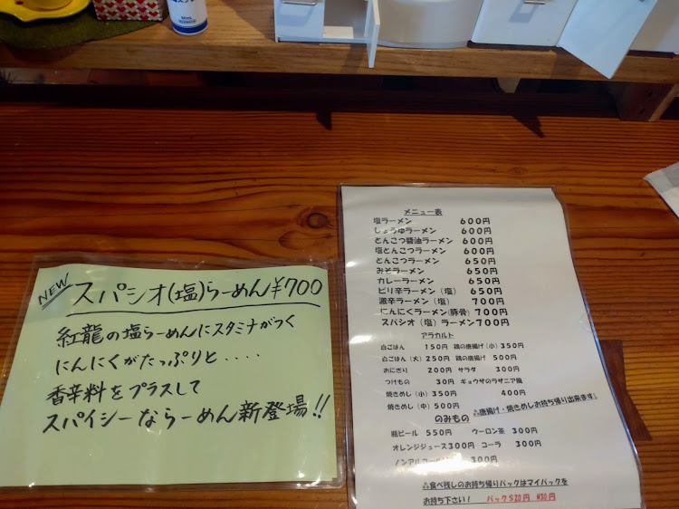 アルトワークスのジェラート屋さん・ラーメン大好き・メタボまっしぐらイエイ♪に関するカスタム事例の投稿画像8枚目