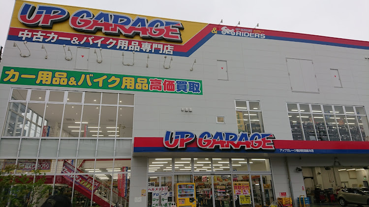 アコードのUP GARAGE・A PIT・音速の彼方へ・バリアスコート・Ayrton Sennaに関するカスタム事例の投稿画像2枚目