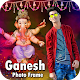 Download Ganesh Photo Editor For PC Windows and Mac 1.0