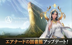 ArcheAge BEGINSのおすすめ画像1