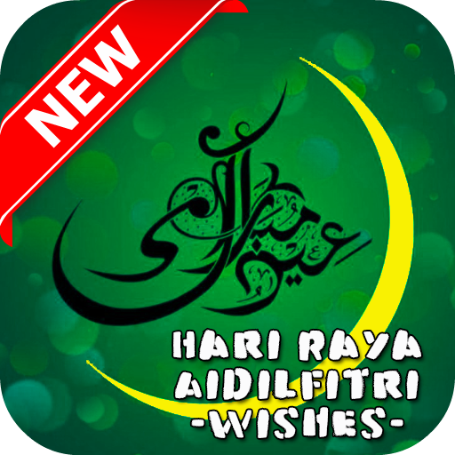 Hari Raya Aidilfitri - Wishes