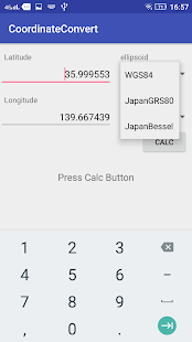 緯度経度to平面直角 座標変換アプリ(圖5)-速報App