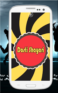 How to get Dosti Shayari 1.0 unlimited apk for pc