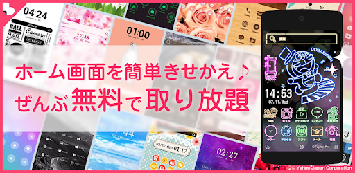 ネオンドラえもん 壁紙きせかえ On Windows Pc Download Free 3 0 Jp Co Yahoo Android Buzzhome Theme Neondoraemon