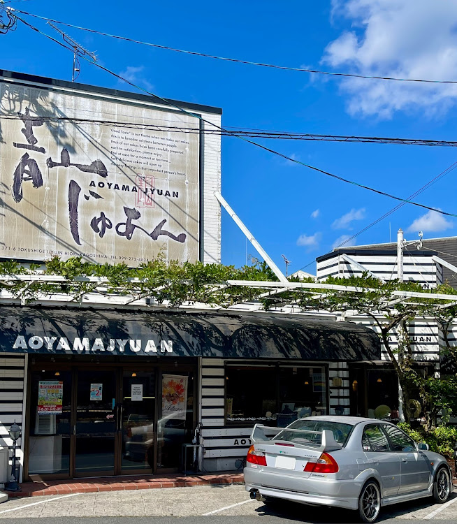 ランサーエボリューションの青山じゅあん・シュークリームのお店・サーファーの多い海岸・秋の気配を感じますに関するカスタム事例の投稿画像2枚目