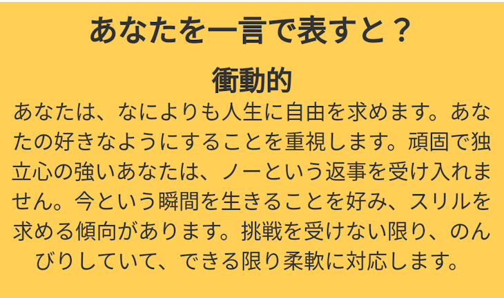 「〔 雑 談 〕い ろ い ろ 診 断  🌷𓈒𓏸」のメインビジュアル