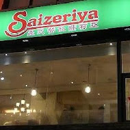 Saizeriya 薩莉亞義式餐飲