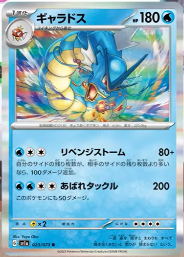 Artes alternativas de Koraidon e Miraidon serão cartas promo de torneio de  lançamento de Pokémon TCG - NintendoBoy