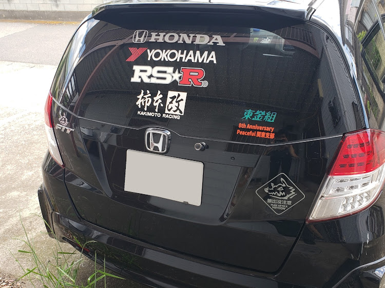 フィットのチームステッカー・やっと仲間入りかな？f(^_^;に関するカスタム事例の投稿画像1枚目