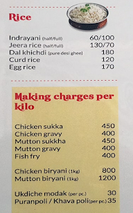 Hotel Ritvik Veg & Non Veg Family Restaurant menu 1