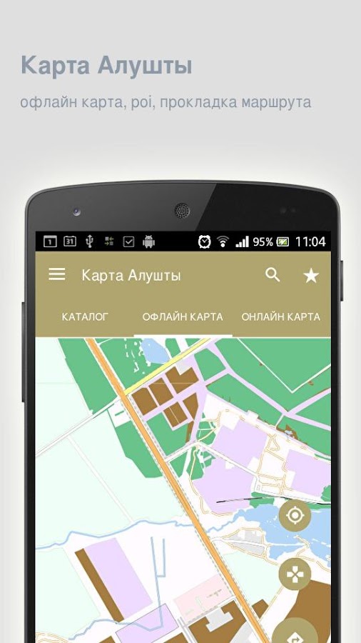навлюкс 2015 r2 скачать бесплатно