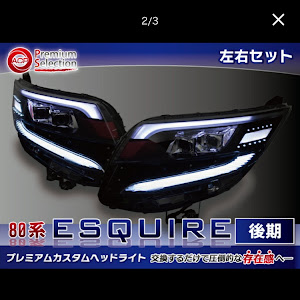 エスクァイア ZRR80G