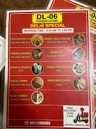 Delhi 6 menu 2