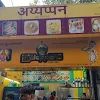 Ayyappan Pure Veg, Pant Nagar, Ghatkopar West, Mumbai logo