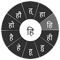 Swarachakra Hindi Keyboard icon
