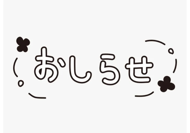 「宣伝」のメインビジュアル