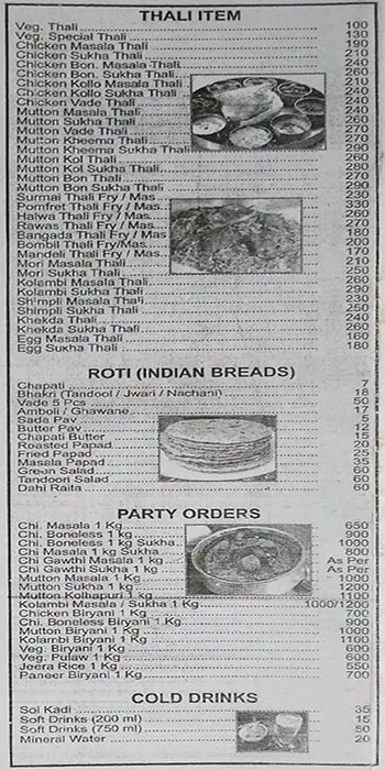 Dwarka Hotel menu 