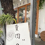 LAIFA Coffee Store-來發咖啡所