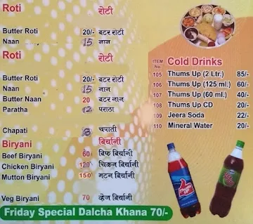 Daawat Restaurant menu 