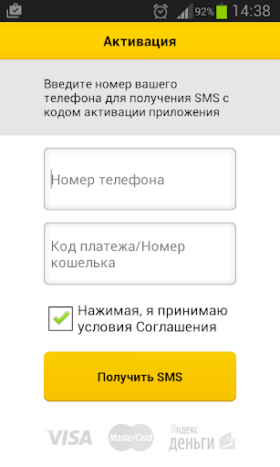 2can for Yandex.Money