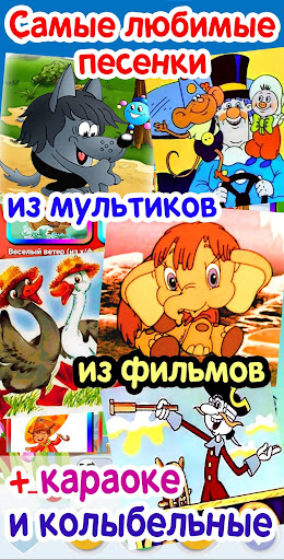 Караоке Для Детей Новогодние Песни Со Словами