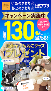 21年11月 おすすめの犬アプリランキング 本当に使われているアプリはこれ Appbank