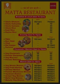 Matta Restaurant menu 1